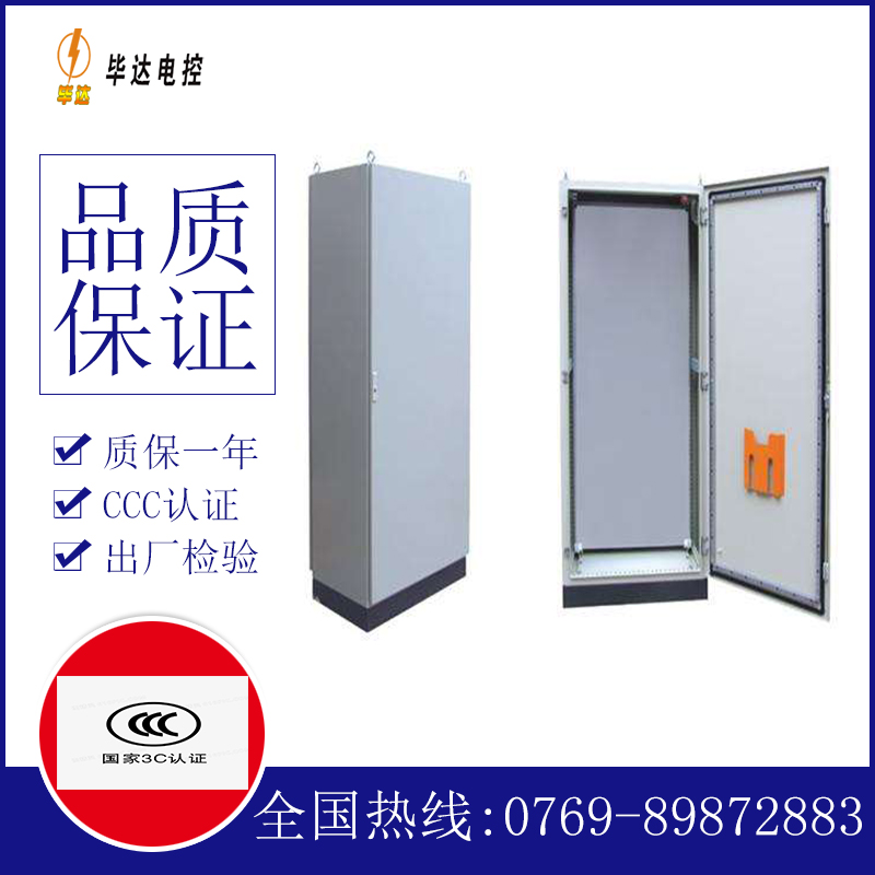 陆良仿威图柜